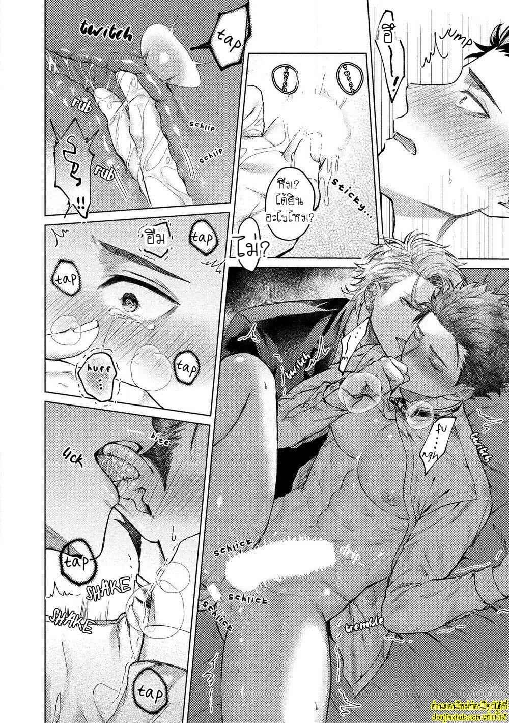 สัตว์เลี้ยงในวันนี้คือสามีในวันหน้า 01